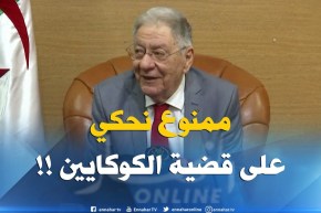 ولد عباس : مدام قضية الكوكايين مازالت فالبحث..مانقدرش نحكي عليها !!