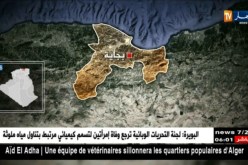 هزة أرضية بقوة 3 درجات تضرب ولاية بجاية