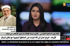 عبد الفتاح مورو: ربط إقالة وزير الداخلية التونسي بتحضيره للإنقلاب.. سيناريو لن ينجح !!