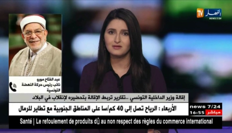 عبد الفتاح مورو: ربط إقالة وزير الداخلية التونسي بتحضيره للإنقلاب.. سيناريو لن ينجح !!