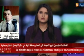 تلمسان: خروج 19 مريض من المستشفى …ممن تسمموا بالكسكسي داخل المسجد ..!!