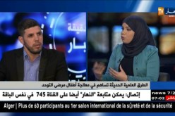 مشروع جزائري لمعالجة أطفال مرضى التوحد