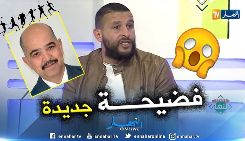 بلال نايلي يفجر فضيحة جديدة ويكشف ماقاله له طبيب إتحاد الحراش