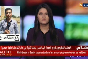 تلمسان: المطلب الأول لسكان “الزوية الحدودية ” ….هو إنشاء مقر للحماية المدنية …!!