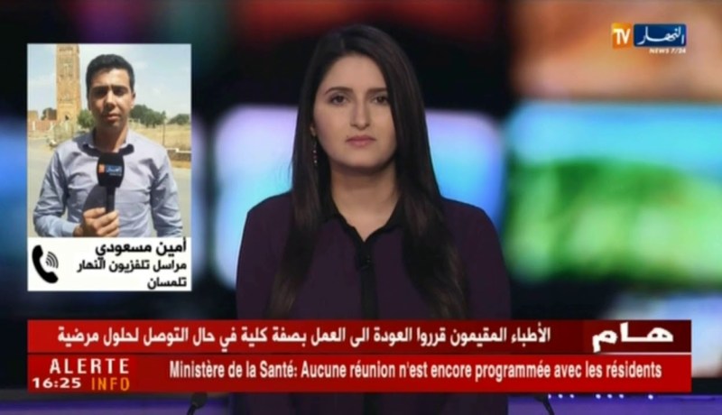 تلمسان: المطلب الأول لسكان “الزوية الحدودية ” ….هو إنشاء مقر للحماية المدنية …!!