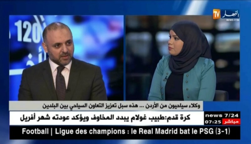 برنامج سنوي للترويج السياحي المشترك بين الجزائر و الأردن