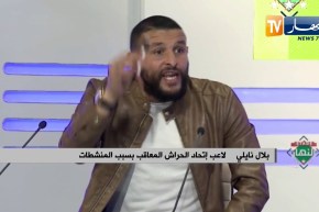 بلال نايلي يثور ويقصف محيط الكرة المتعفن..شاهد