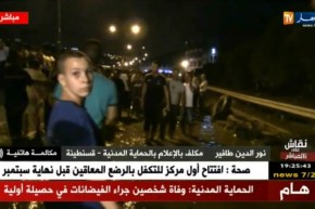 نور الدين طافير: وفاة شخصين وإصابة 5 جراء الفياضانات ببلدية حامة بوزيان بقسنطينة