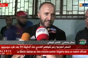 بلماضي: منذ عامين ونصف لم نفز في إفريقيا ولا يمكنني ان ارضى بهذه الهزيمة