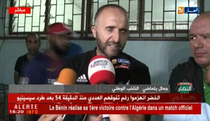 بلماضي: منذ عامين ونصف لم نفز في إفريقيا ولا يمكنني ان ارضى بهذه الهزيمة