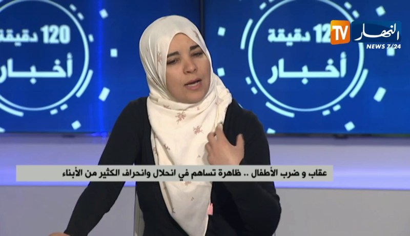 مشاكل إجتماعية..أزمات نفسية..الأطفال يعاقبون بأبشع الطرق