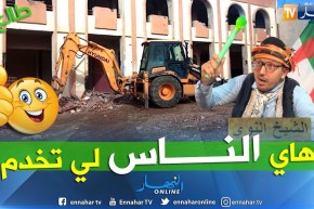 الشيخ النوي: مستغانم تبدلت وولات زينة.. يعطيك الصحة يا الولي رابحي