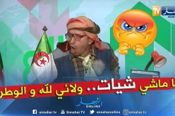 طالع هابط: الشيخ النوي ينتفض ويقصف كل من وصفه بالشيات.. شاهد