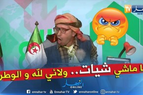 طالع هابط: الشيخ النوي ينتفض ويقصف كل من وصفه بالشيات.. شاهد