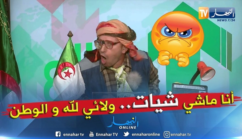 طالع هابط: الشيخ النوي ينتفض ويقصف كل من وصفه بالشيات.. شاهد