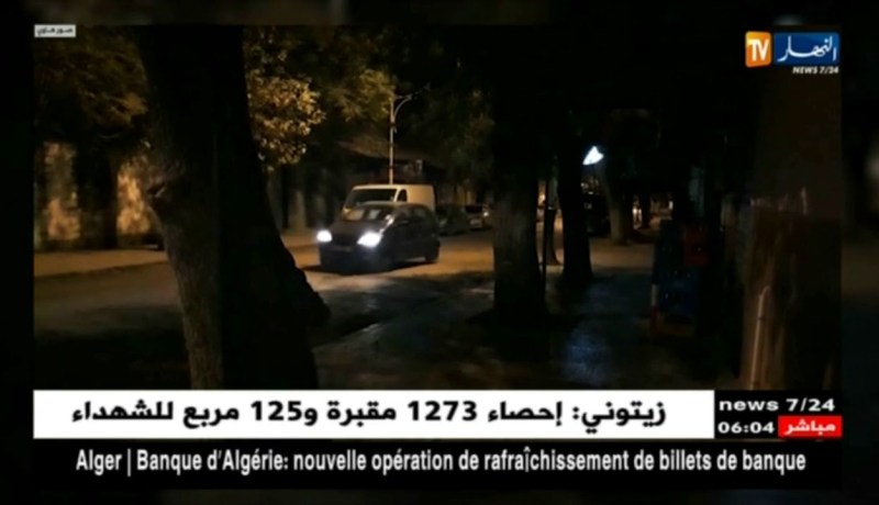 ميلة: عودة الهدوء التام وتوقف إطلاق النار بمنطقة واد ورزق جبل بونعجة