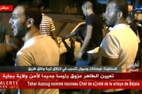 كارثة بقسنطينة.. فيضانات وسيول تتسبب في هلاك شخصين وإنزلاق تربة وغلق طريق