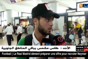 وفد العميد يشد الرحال إلى لوبومباتشي الكونغولية تحسبا لمواجهة تي بي مازامبي