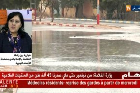 طقس:هكذا ستكون الأجواء خلال اليومين الأخيرين من الشهر الفضيل