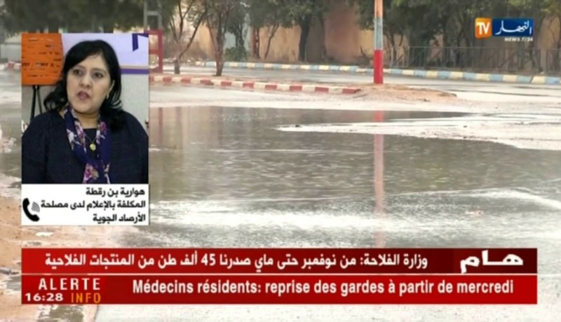 طقس:هكذا ستكون الأجواء خلال اليومين الأخيرين من الشهر الفضيل