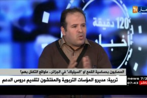 فئة مرضى السيلياك..معاناة في ظل تواصل نقص المنتجات الغذائية الخاصة بها