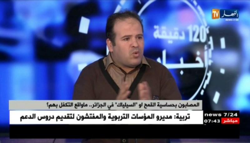 فئة مرضى السيلياك..معاناة في ظل تواصل نقص المنتجات الغذائية الخاصة بها