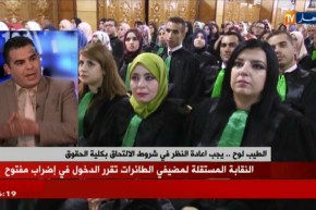 “إعادة النظر في شروط الإلتحاق بكلية الحقوق”..الطيب لوح أصاب في قراره للرفع بمستوى الشعبة