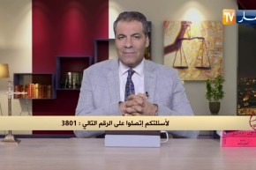 رأي القانون: أجرنا آلية لشخص بعقد ولم نستلم مستحاقتنا المالية.. المحامي كورتل