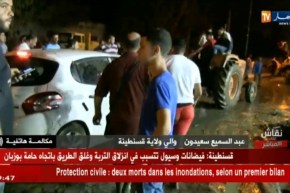 والي ولاية قسنطينة.. هذا هو سبب الفيضانات التي وقعت ببلدية حامة بوزيان