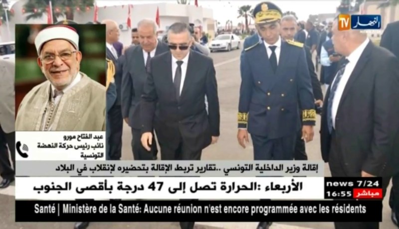 عبد الفتاح مورو: هناك خلاف بين وزير الداخلية التونسي “لطفي براهم” ورئيس الحكومة ..!
