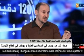 إنخفاض اسعار الإيجار بـ 3 إلى 10 بالمائة بـ 15 ولاية حسب دراسة ميدانية لموقع الكرية