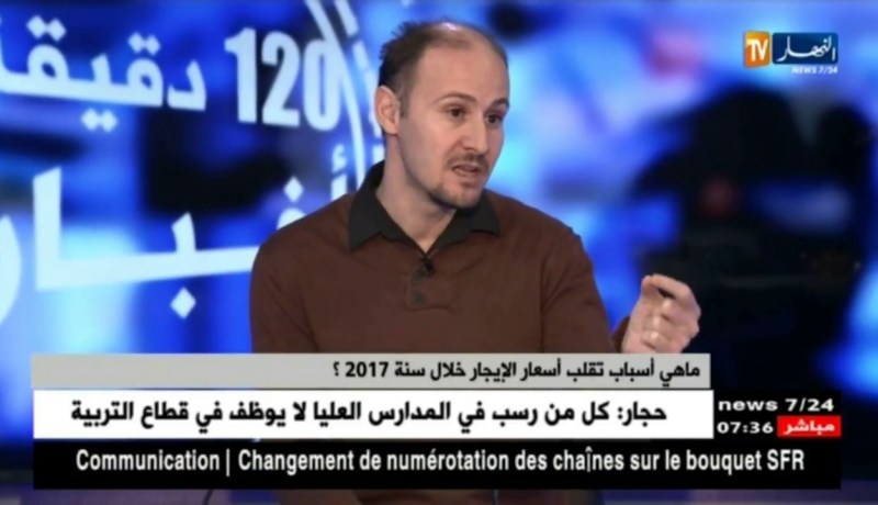 إنخفاض اسعار الإيجار بـ 3 إلى 10 بالمائة بـ 15 ولاية حسب دراسة ميدانية لموقع الكرية