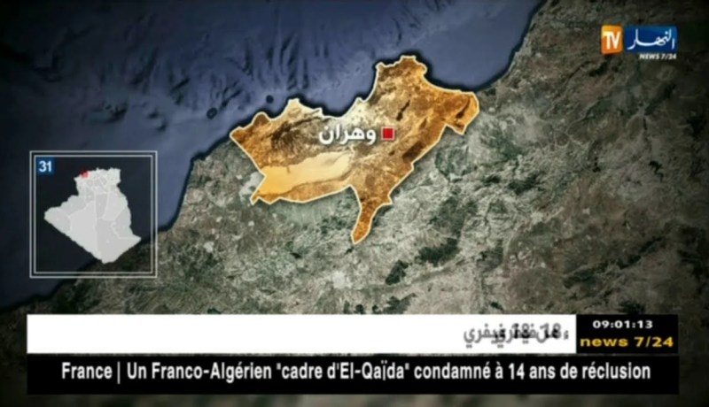 وهران : العثور على جثة حراق تطفو فوق سطح المياه  بشاطئ الأندلس