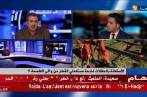 الإستعانة بالحافلات لخدمة مستعملي القطار من و إلى العاصمة !!