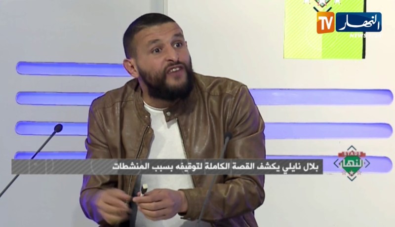 ستاد النهار: بلال نايلي يكشف القصة الكاملة لتوقيفه بسبب المنشطات