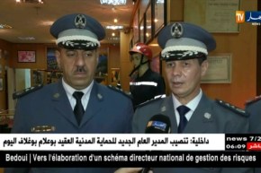 داخلية: تنصيب العقيد “بوعلام بوغلاف” مديرا عاما جديدا للحماية المدنية
