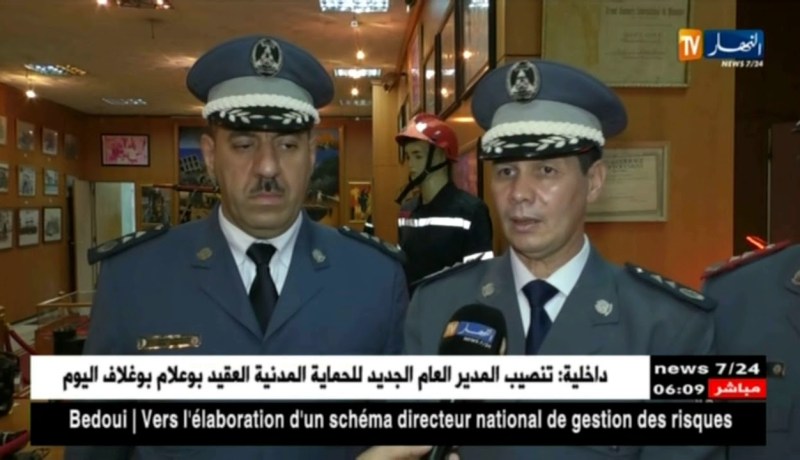 داخلية: تنصيب العقيد “بوعلام بوغلاف” مديرا عاما جديدا للحماية المدنية