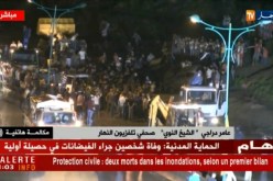الشيخ النوي: هناك إستغلال عشوائي للجيوب العقارية المحاذية للوديان خاصة في المشاريع العمومية