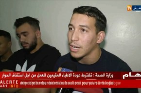 البليدة: مترشحو البكالوريا يلجؤون إلى الدروس الخصوصية لإتمام المقرر الدراسي