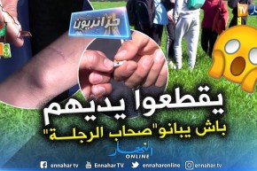 جزائريون: تمزيق الجلد.. ظاهرة غريبة تجتاح تلاميذ قرية فجانة بالحجوط