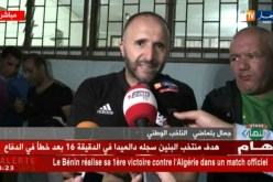 بلماضي: في إفريقيا تحدث أشياء غريبة وهو ما أثر على معنوياتنا منذ أمس