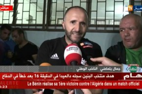 بلماضي: في إفريقيا تحدث أشياء غريبة وهو ما أثر على معنوياتنا منذ أمس