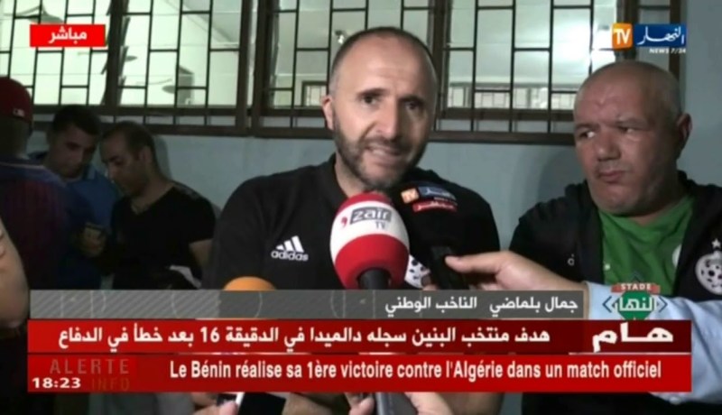 بلماضي: في إفريقيا تحدث أشياء غريبة وهو ما أثر على معنوياتنا منذ أمس