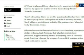 روسيا: أوبك وأعضائها يمكن لهم تعزيز إنتاج النفط بأكثر من 1 مليون يوميا