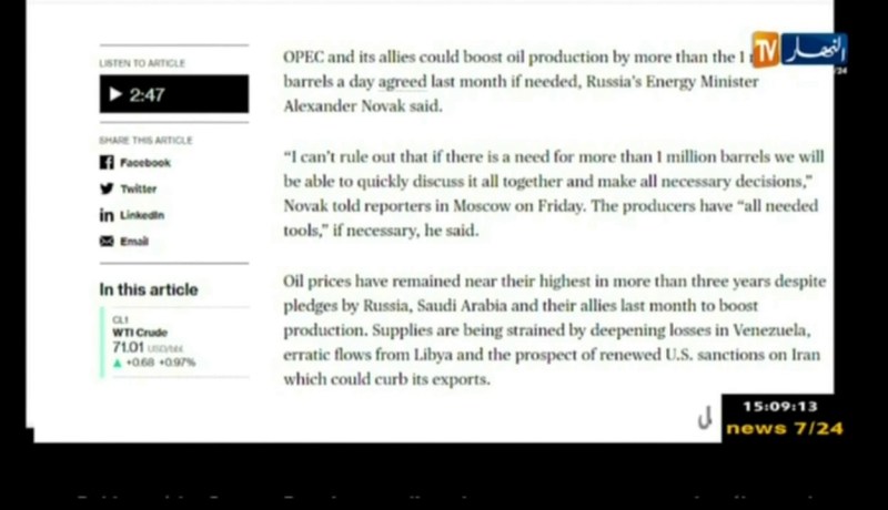 روسيا: أوبك وأعضائها يمكن لهم تعزيز إنتاج النفط بأكثر من 1 مليون يوميا