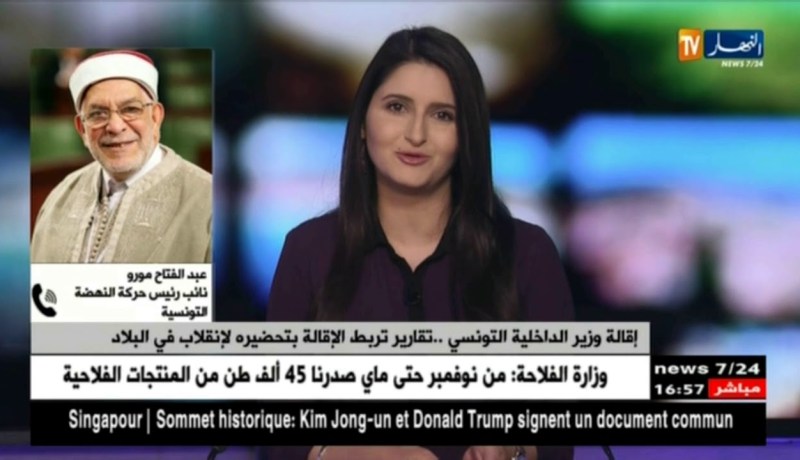 عبد الفتاح مورو: “الحكم على مسارات سياسية بمجرد تقرير إستخباراتي.. لا شيئ يعزّزه”