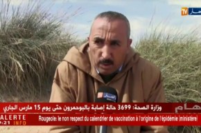 تيارت: المحميات الرعوية.. مورد طبيعي هام بحاجة لبرامج الدعم والحماية