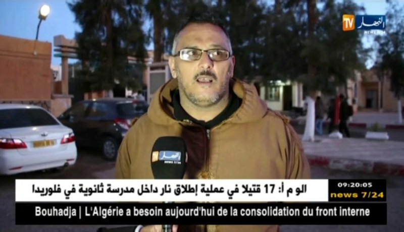 الأغواط: الرحلات المباشرة للبقاع المقدسة..حلم حجاج الولاية