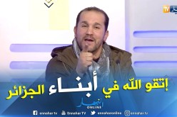 البطل الإفريقي في الملاكمة عمار مسكين يوجه رسالة مؤثرة للمسؤولين