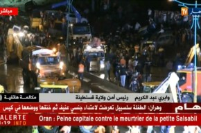 رئيس أمن ولاية قسنطينة: إجراءات إستعجالية وتسخير كل الوسائل لإعادة فتح الطريق في أقرب وقت ممكن